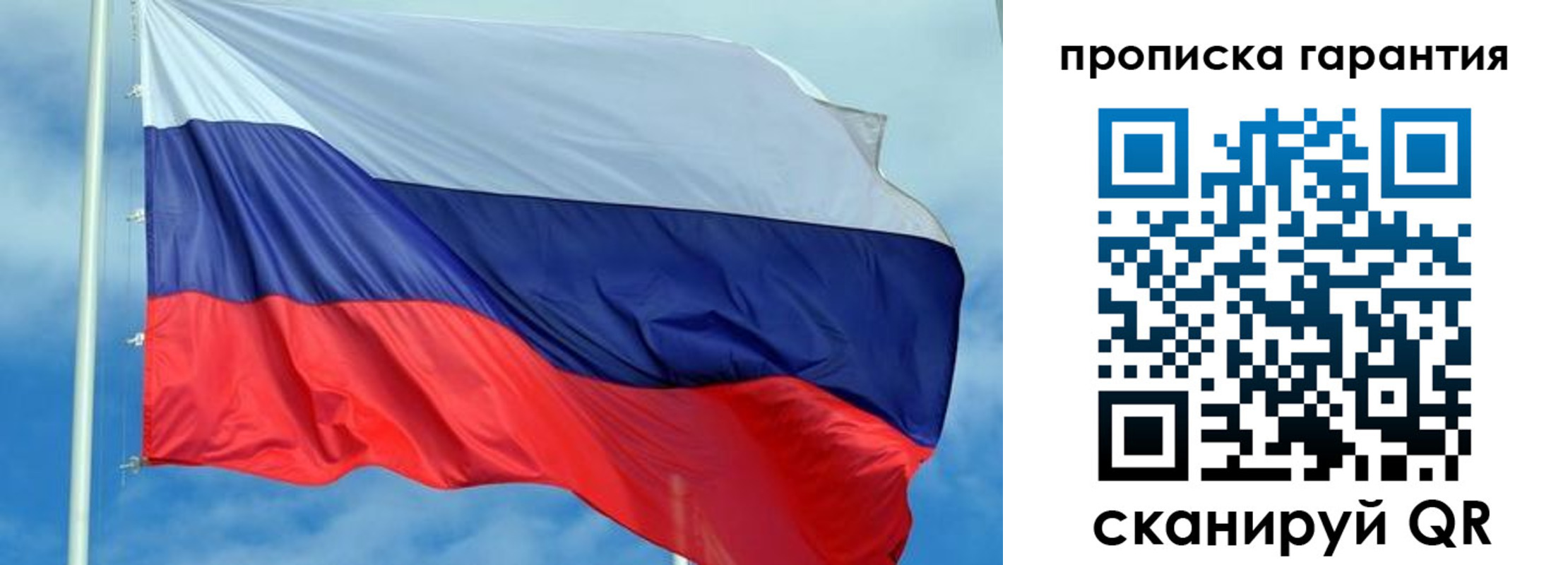 найти адрес прописки в Надыме